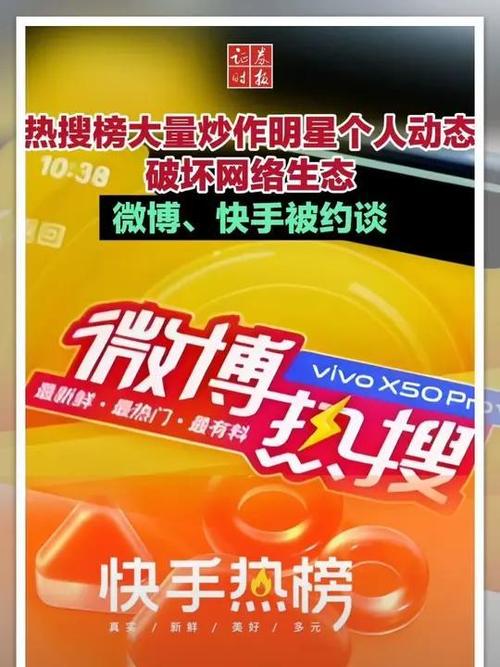 快手怎么炒作自己能红