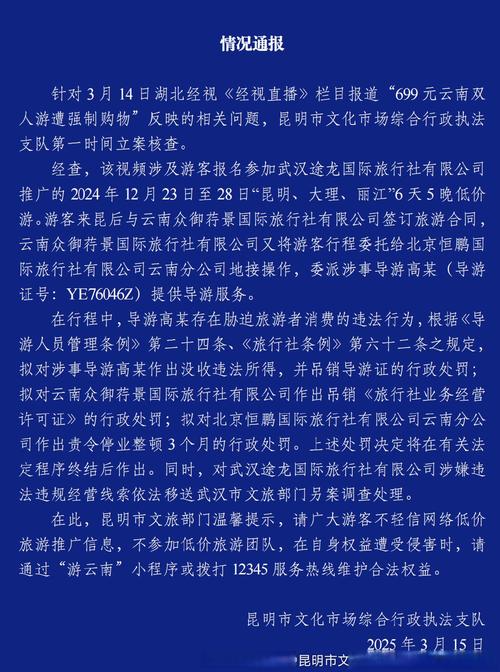 湖北经视 经视直播