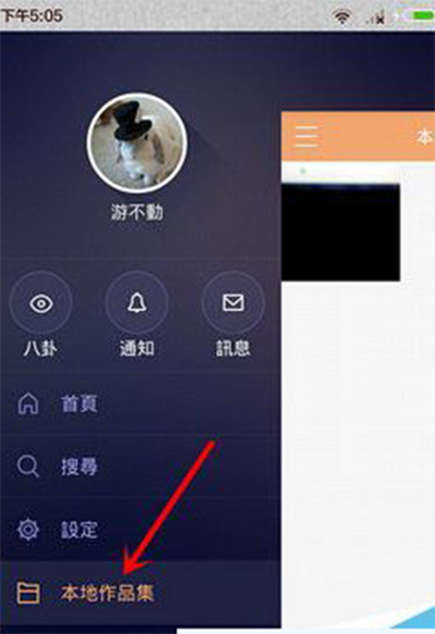 快手视频怎么上传长的