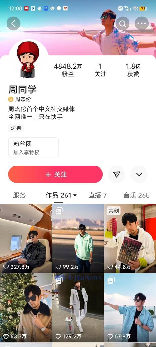 快手视频怎么上传长的