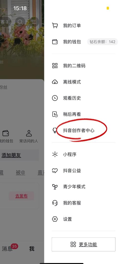 快手怎么可以快速涨粉