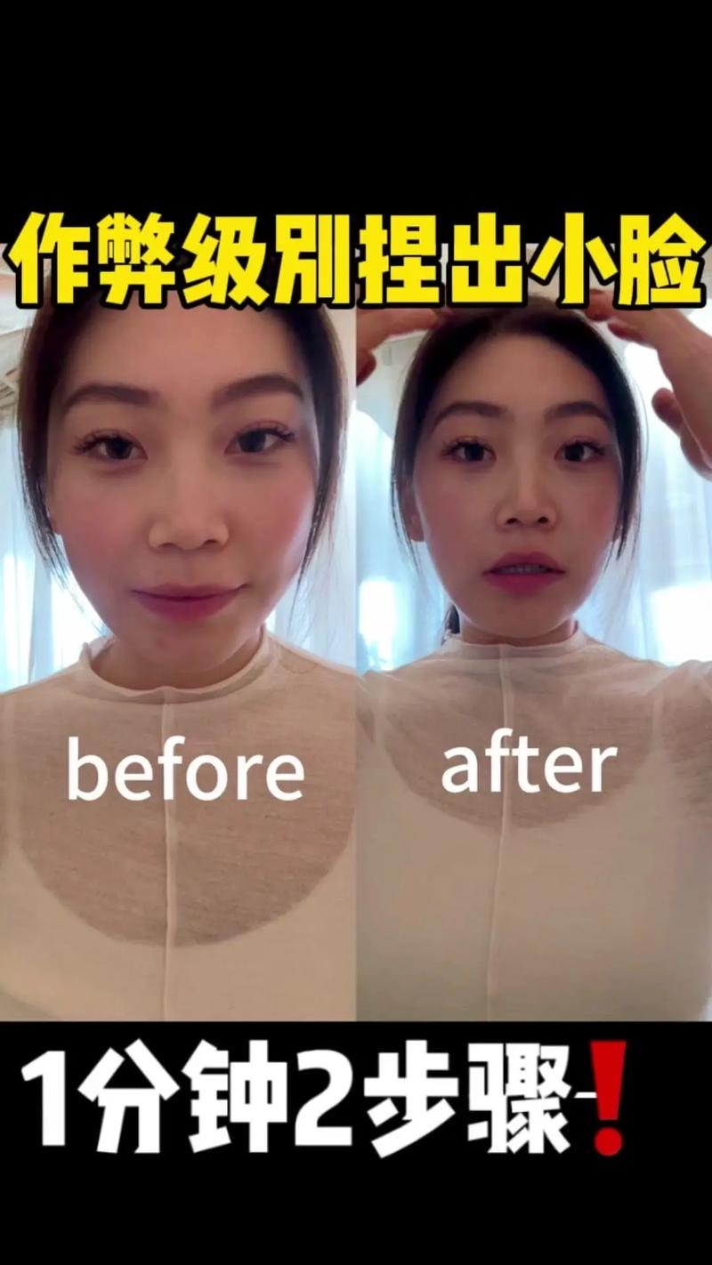 抖音是不是有瘦脸效果