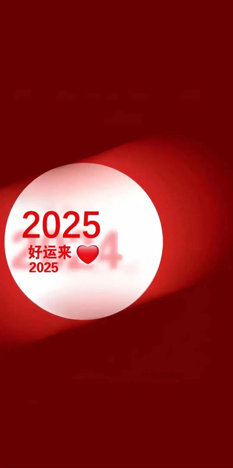 抖音最新版本2025