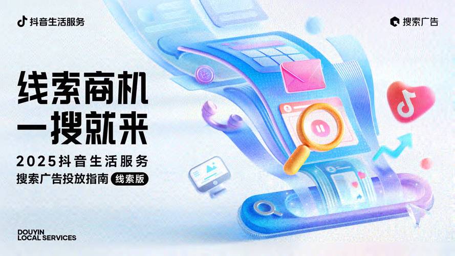 抖音广告里都出现过谁