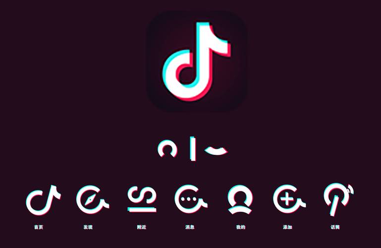 抖音logo怎么做的