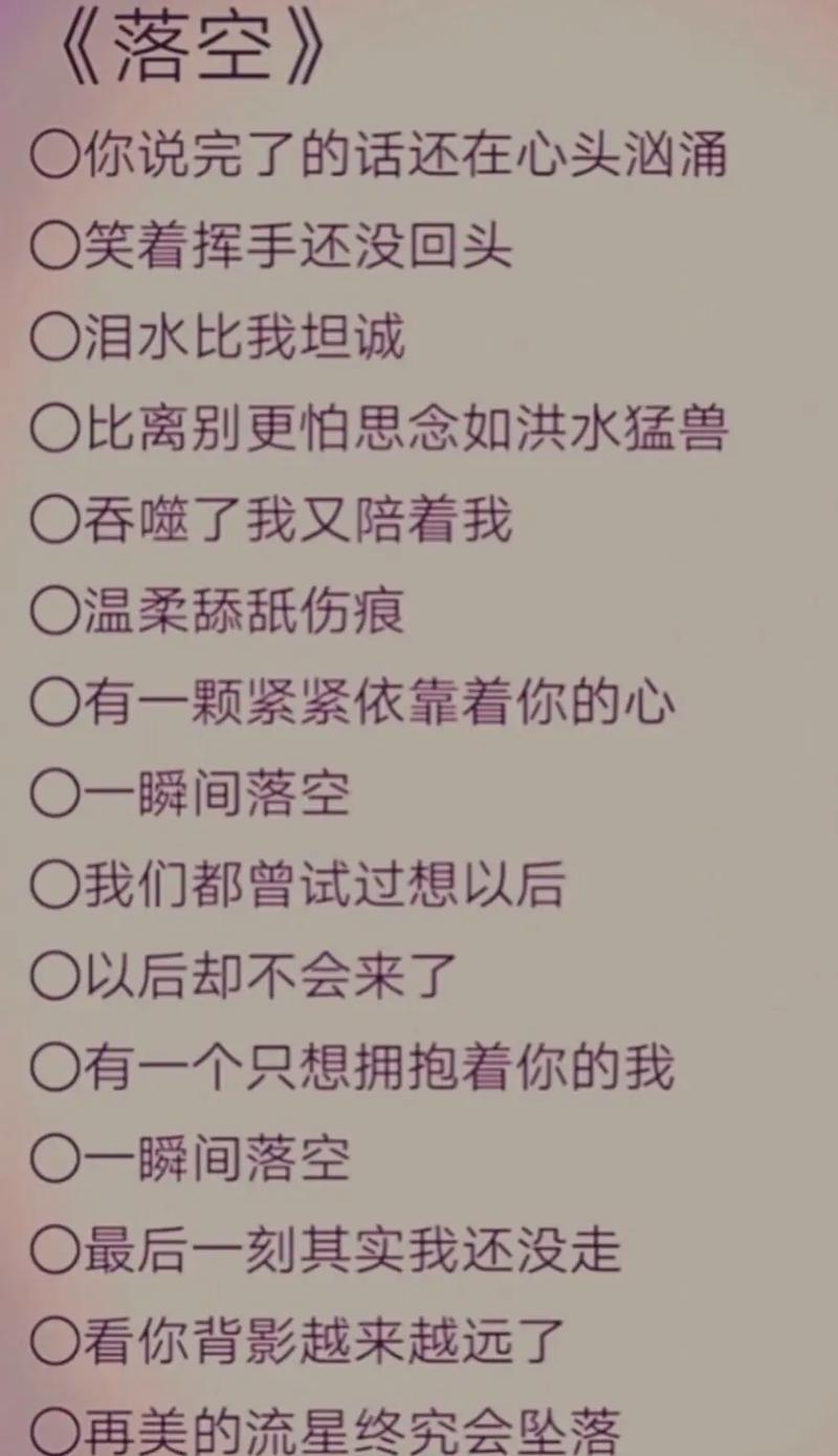 内涵段子抖音是什么歌