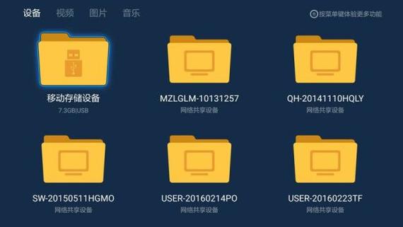 小米盒直播电视软件