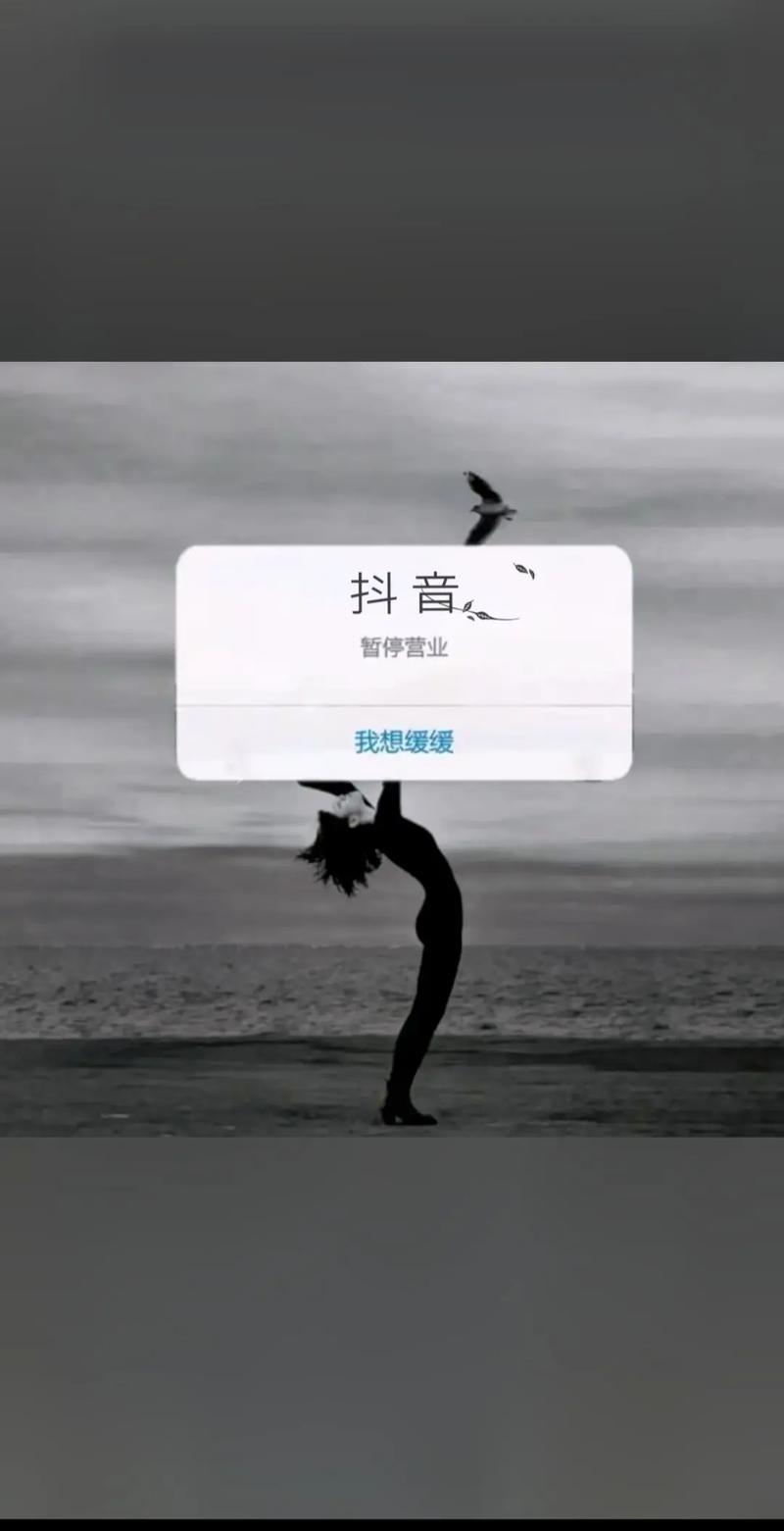 抖音发布以后重新编辑