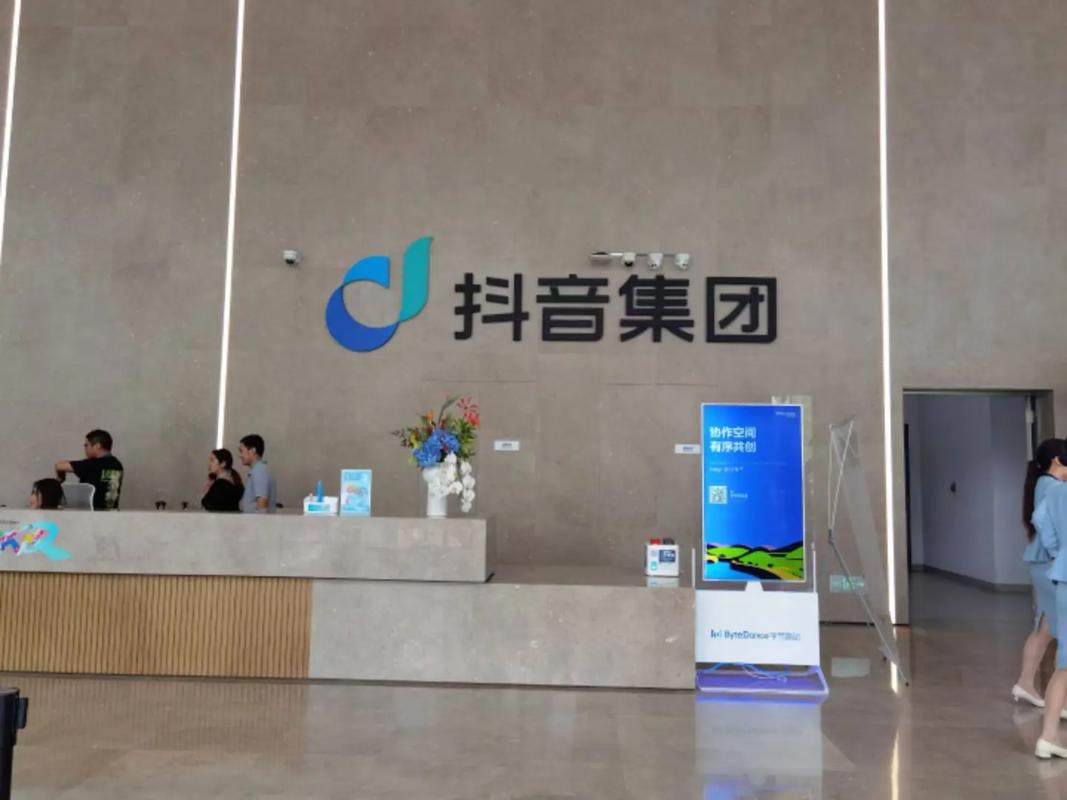 抖音是什么公司出产的