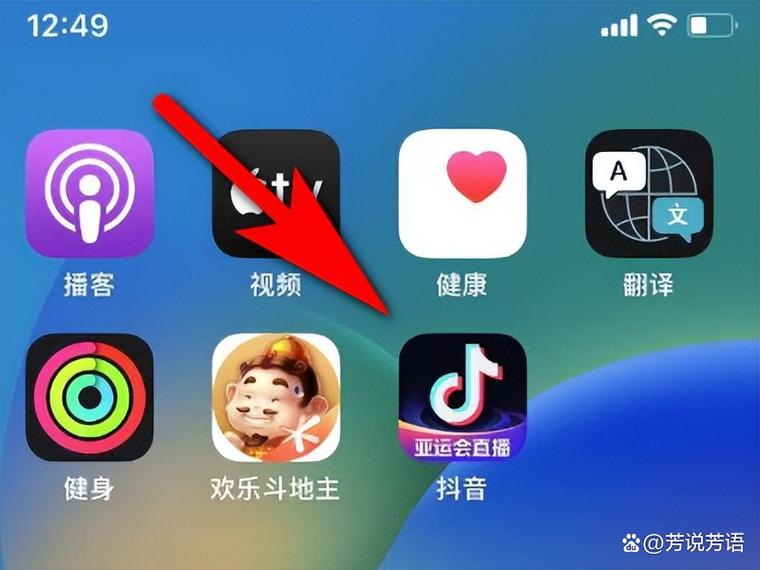 抖音怎么搜索添加好友