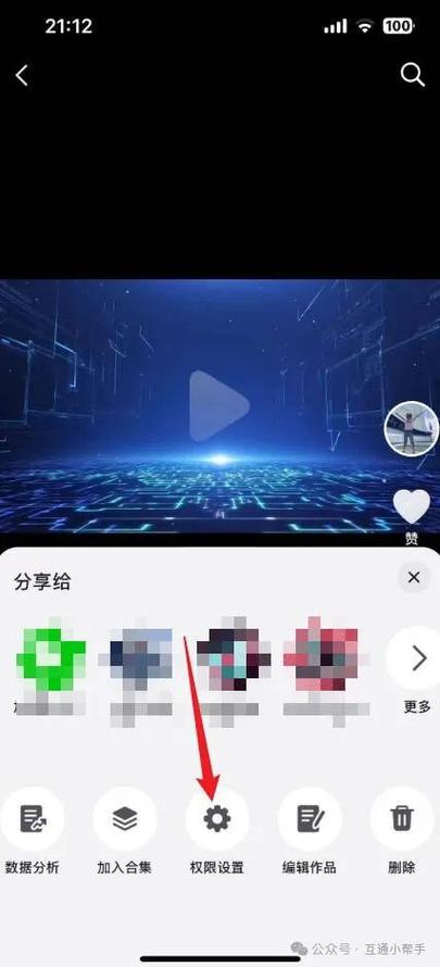 抖音怎么保存不了本地