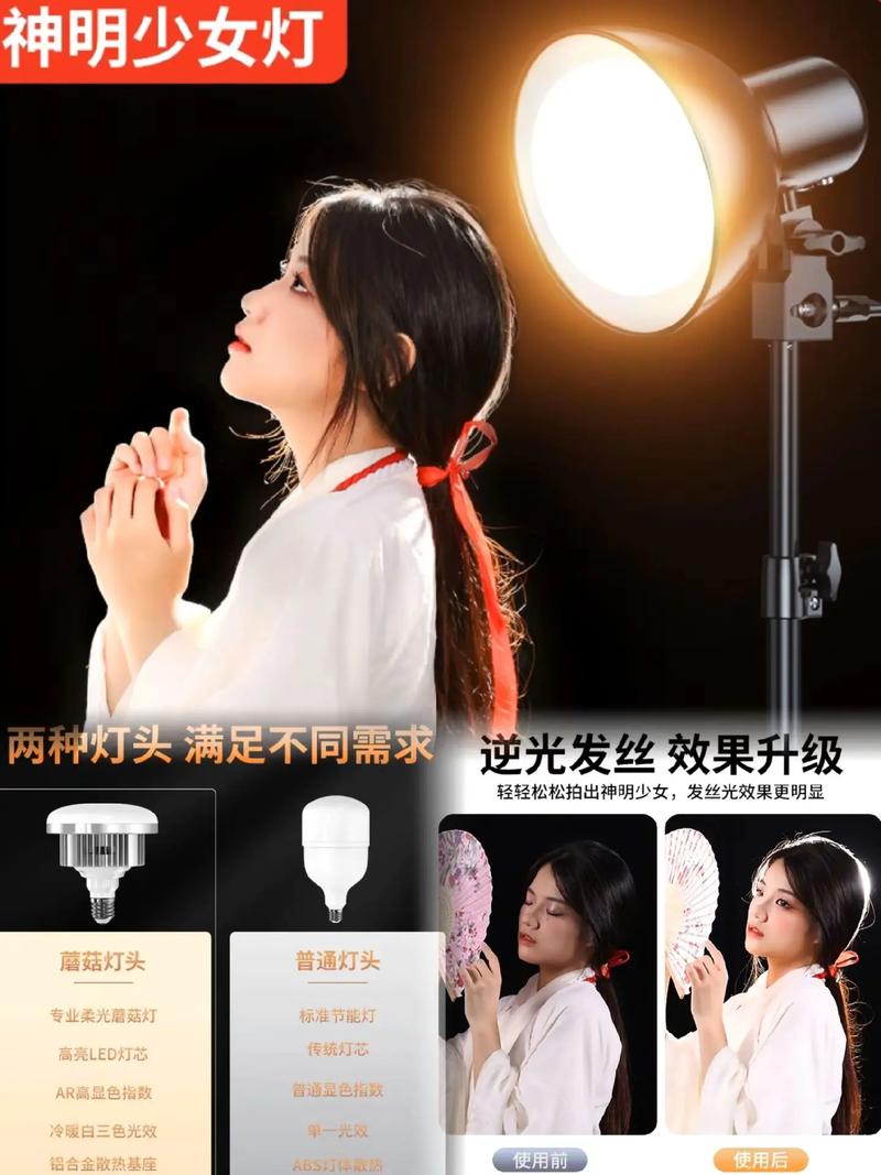 拍抖音补光灯有什么用