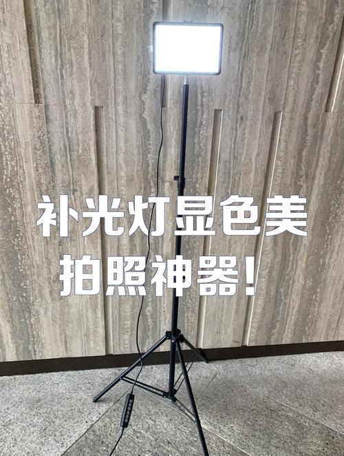 拍抖音补光灯有什么用