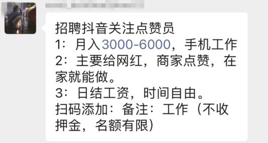 怎么让抖音更多人点赞