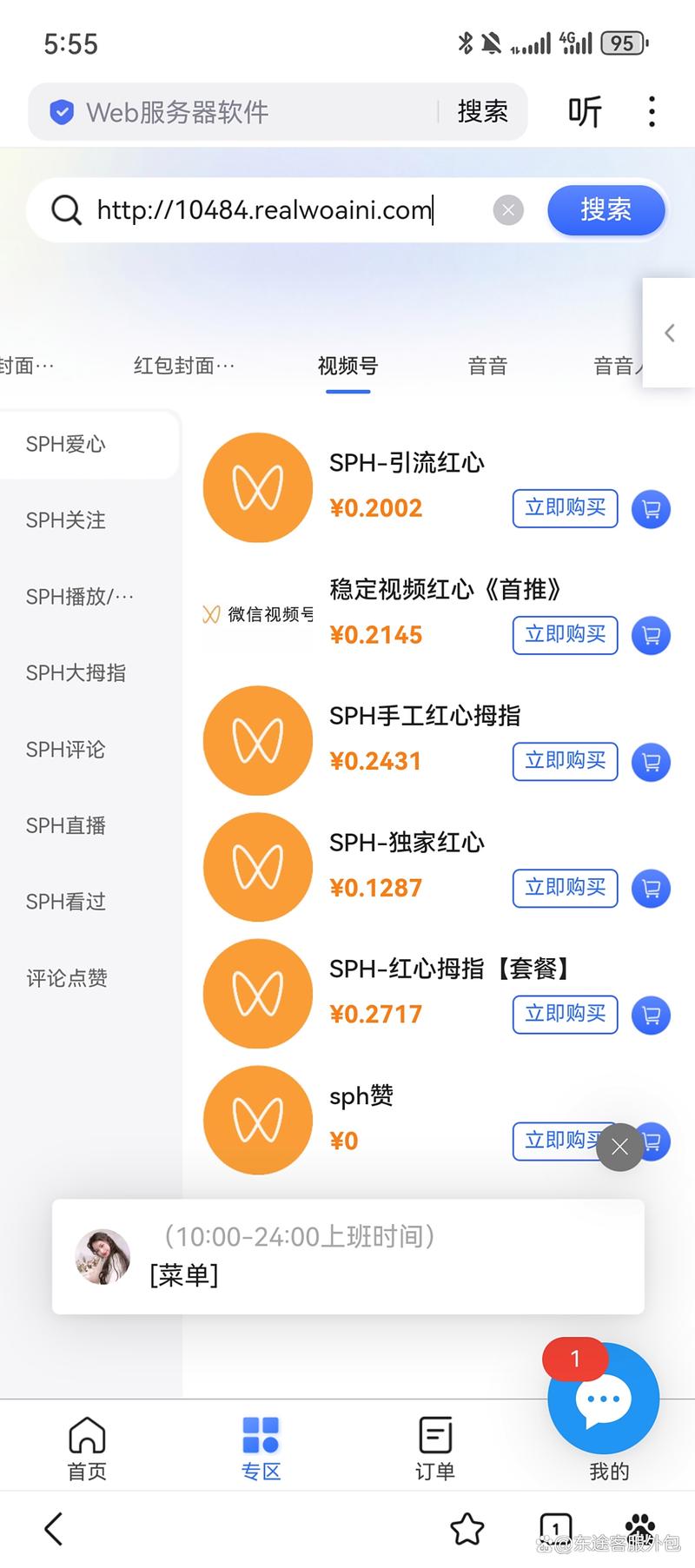 快手怎么快速涨粉视频