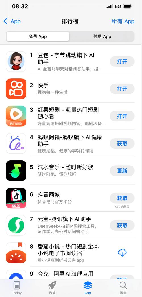 苹果本地长视频到快手