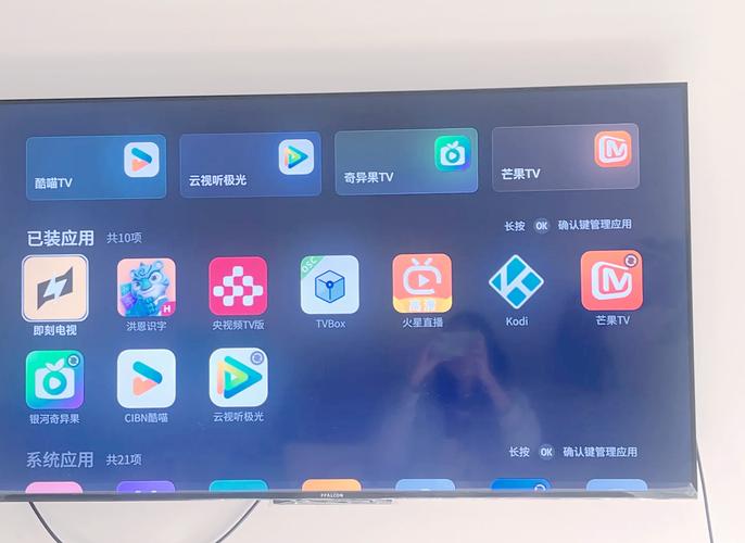 apk电视直播软件