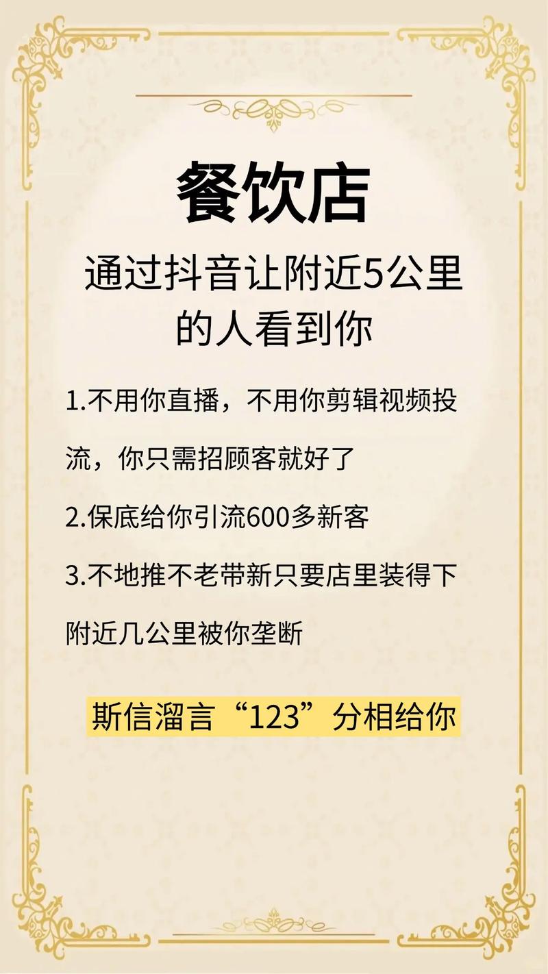 抖音可以看附近的人吗