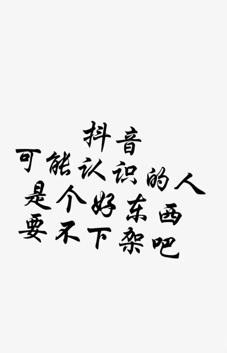 抖音可以看附近的人吗