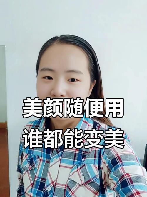 抖音怎么拍出美颜效果