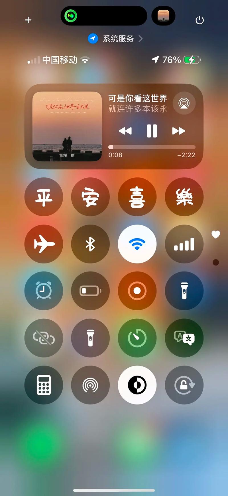 苹果抖音怎么设置桌面