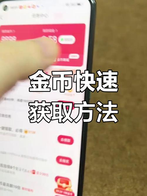 苹果快手怎么提取黄钻