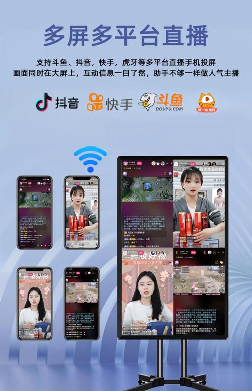 快手直播怎么连接手机