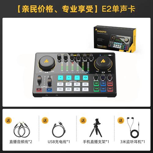 抖音道具套装在哪里买