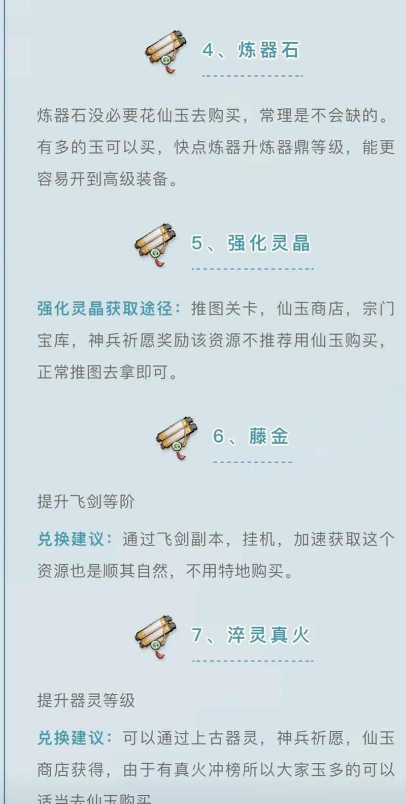 抖音道具套装在哪里买