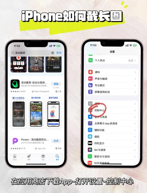 苹果怎么传快手长视频