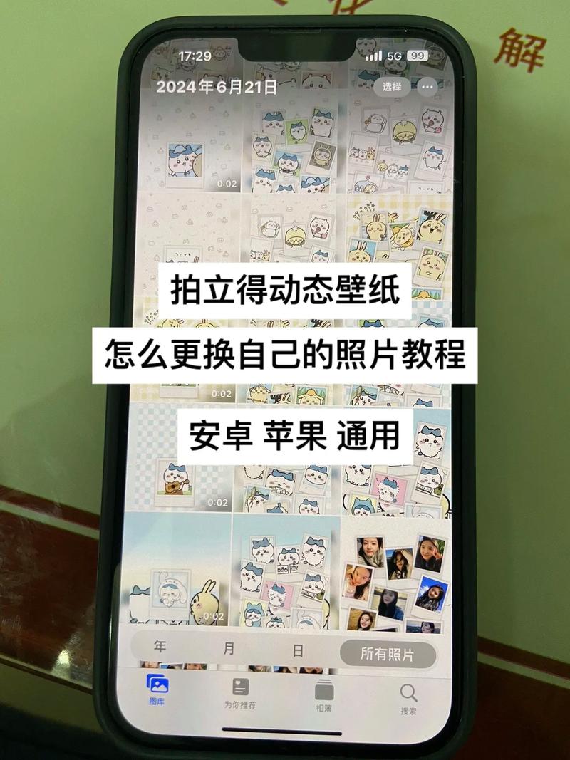 抖音怎么设置手机壁纸