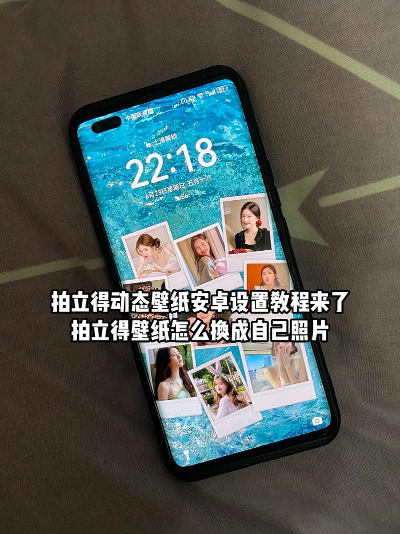 抖音怎么设置手机壁纸