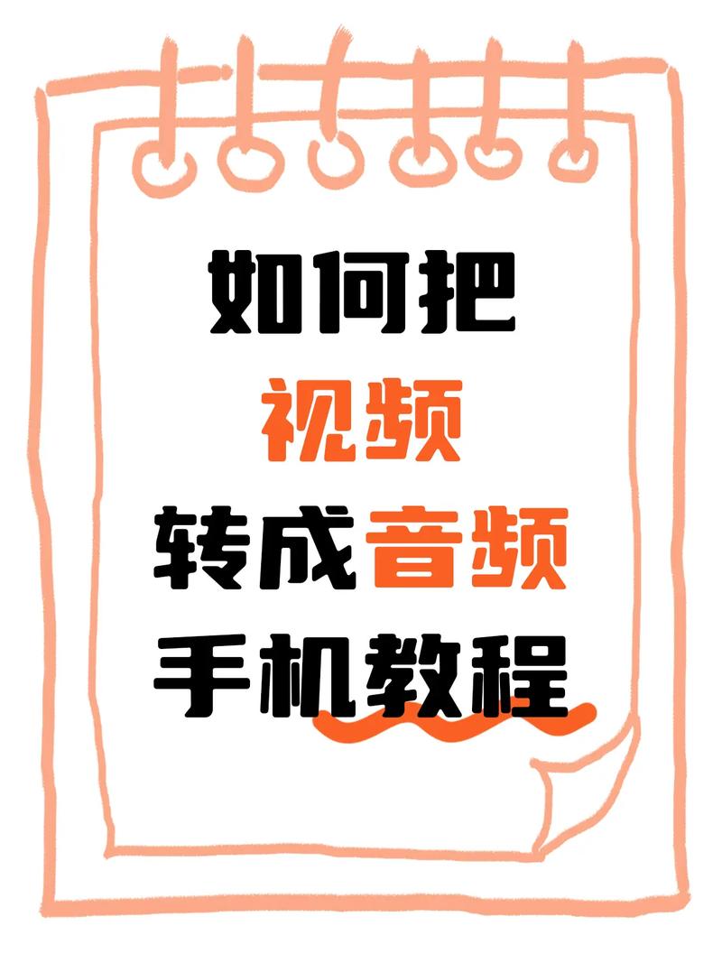 抖音转圈手机如何旋转