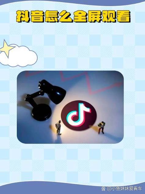 抖音转圈手机如何旋转