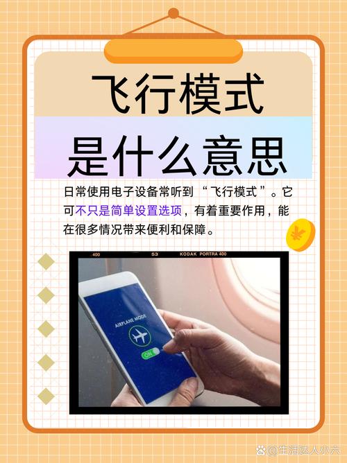 抖音怎么让东西飞起来