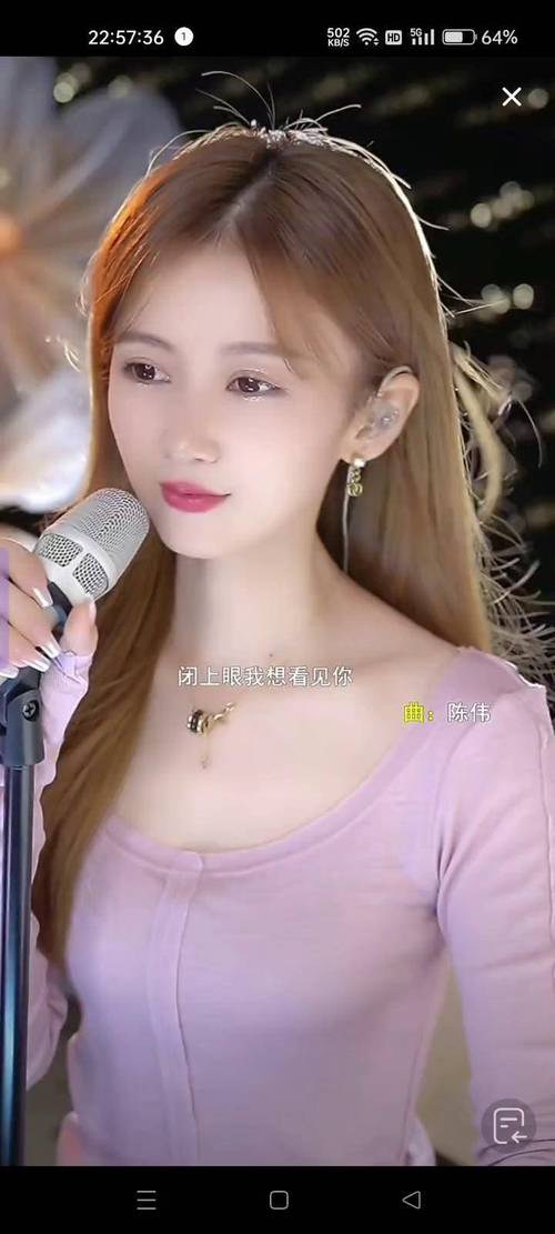 快手上唱歌好听的美女