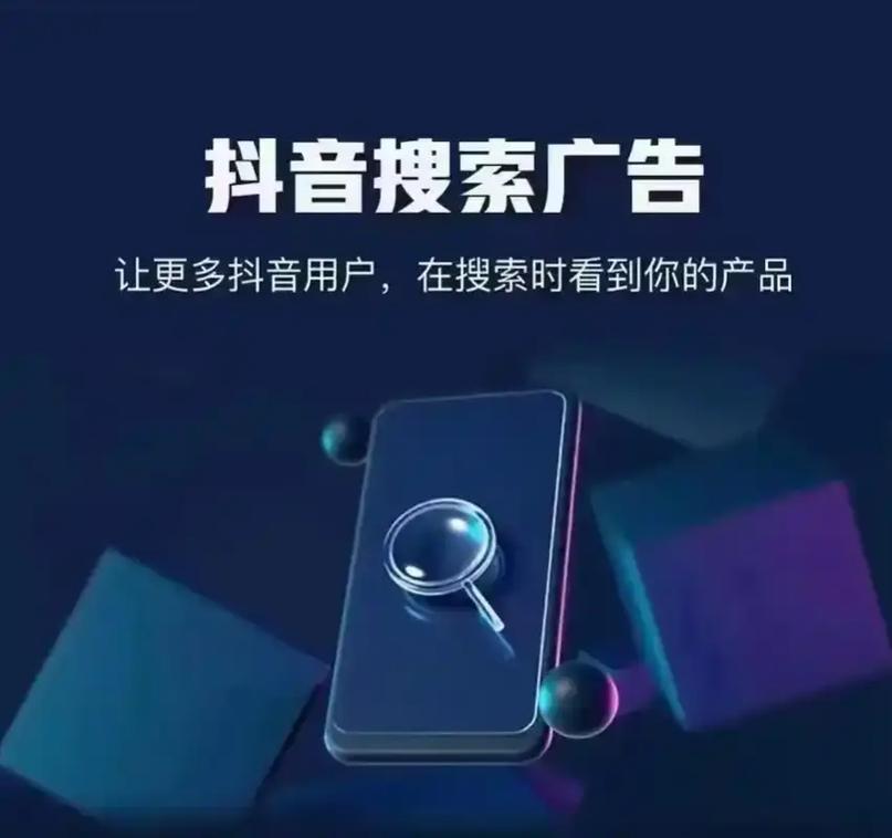 抖音营销号是什么意思