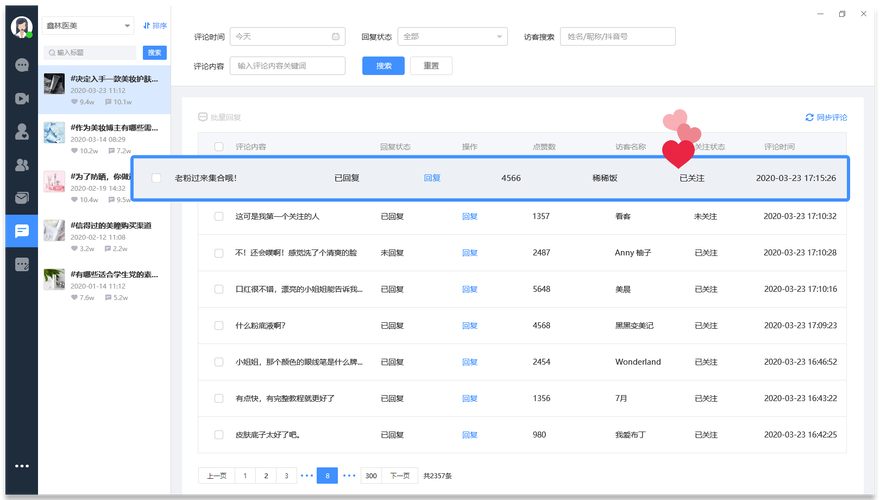 抖音官方客服怎么联系
