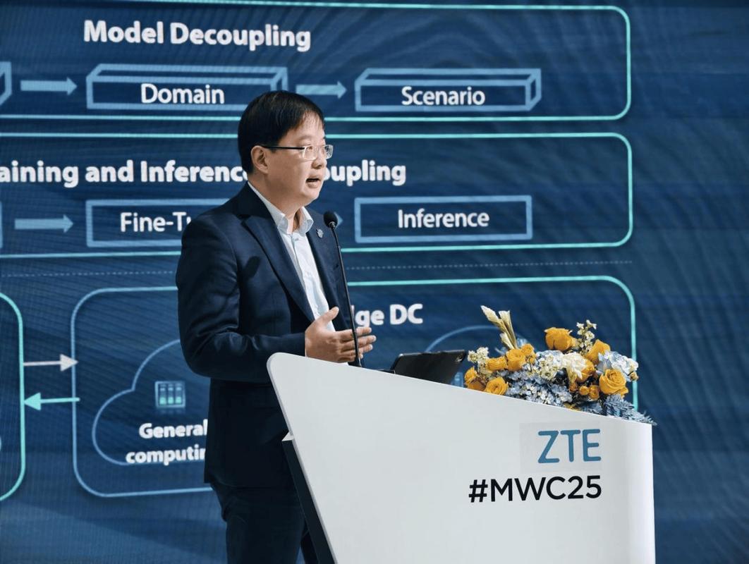 中兴发布会视频直播