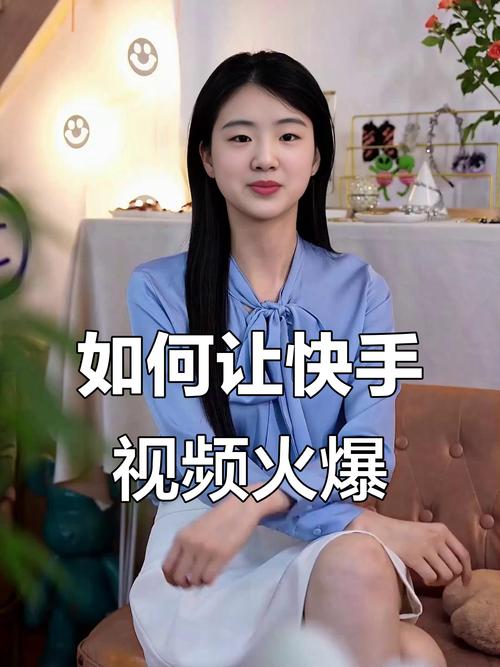 快手发什么可以上热门