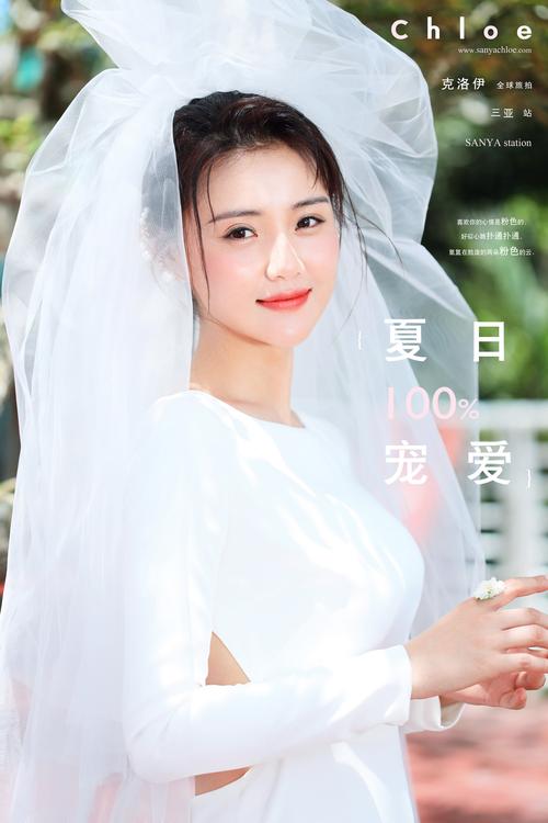 淘宝模特安天天快手号