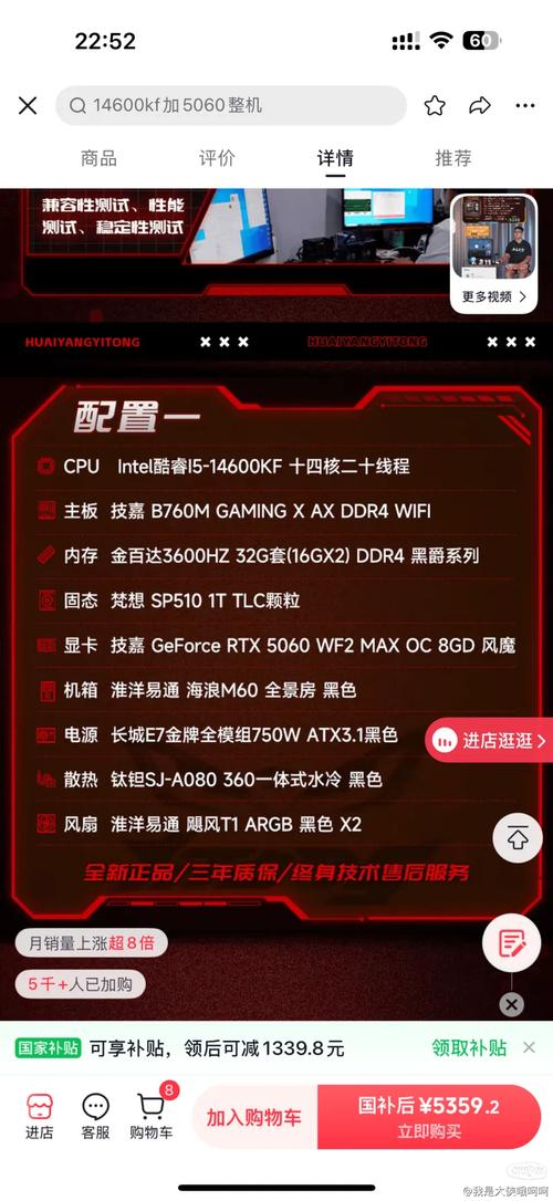 直播笔记本电脑配置