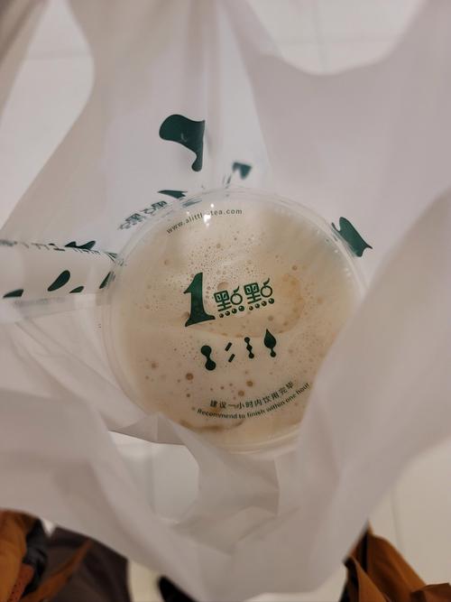 一点点抖音网红奶茶
