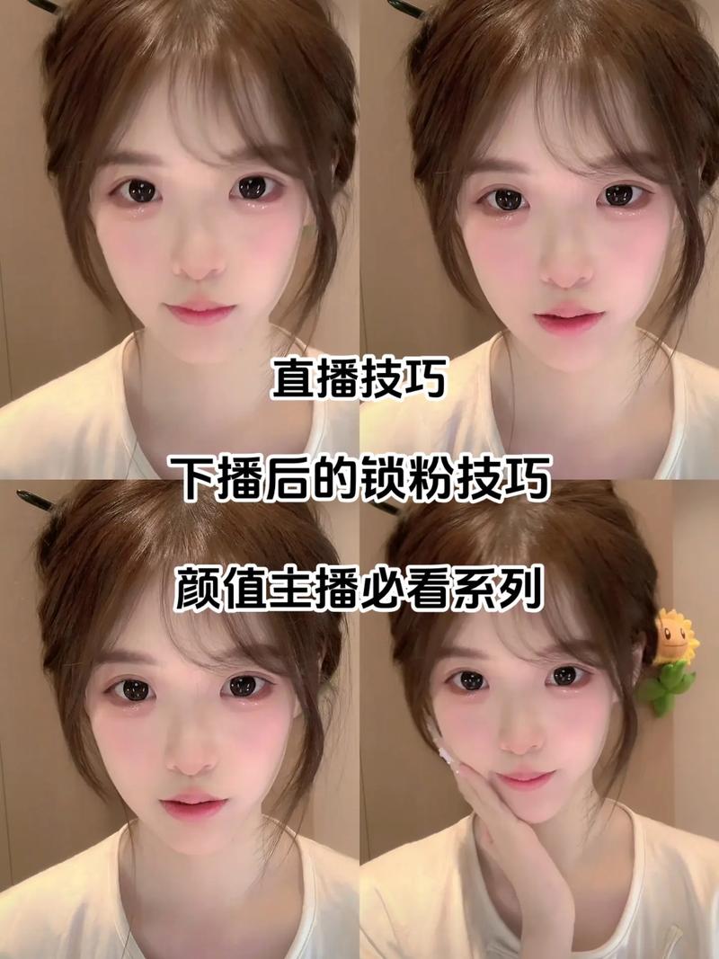 快手直播怎么开美颜呢