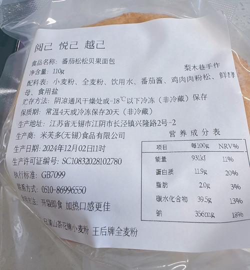 抖音一大箱零食清单