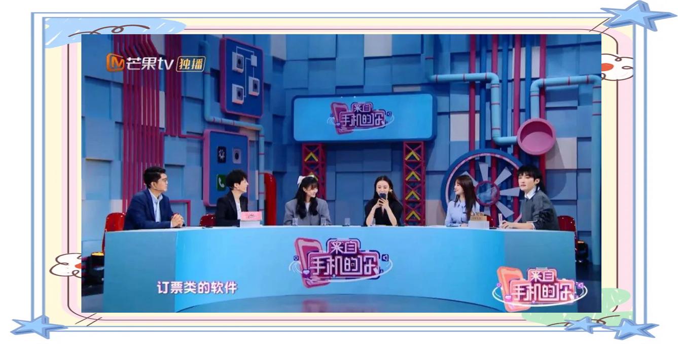 金鹰网芒果tv直播