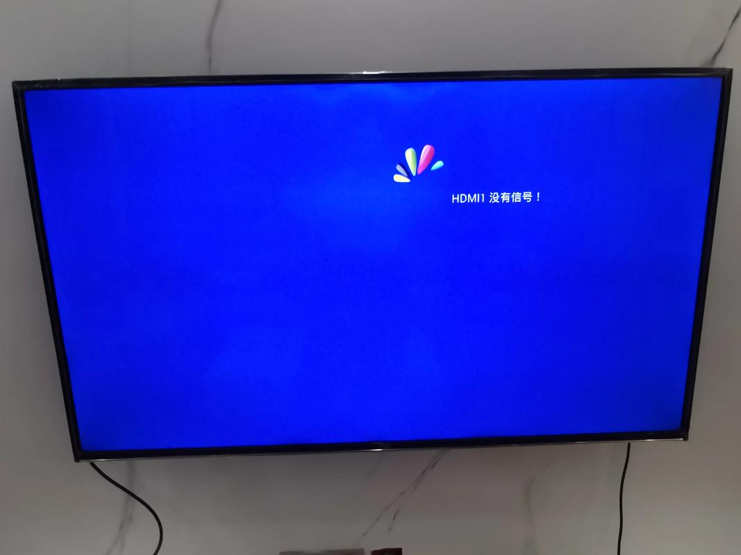 海尔电视直播无信号