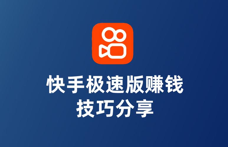 快手上都用得什么软件