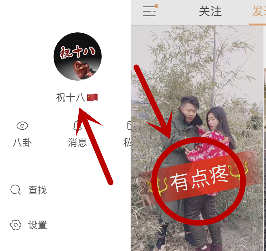 快手看过的作品在哪找