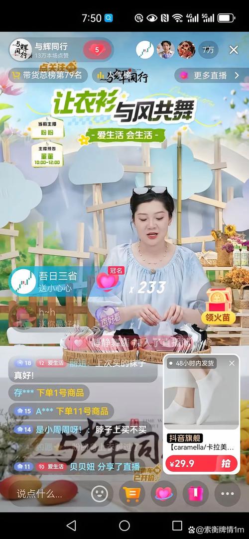 阿姨大小姐在哪直播